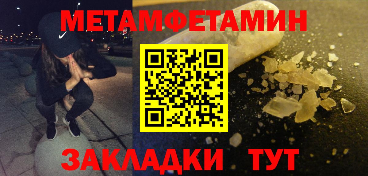Семёнов  АМФ  Вход с VPN  Amphetamine Premium 