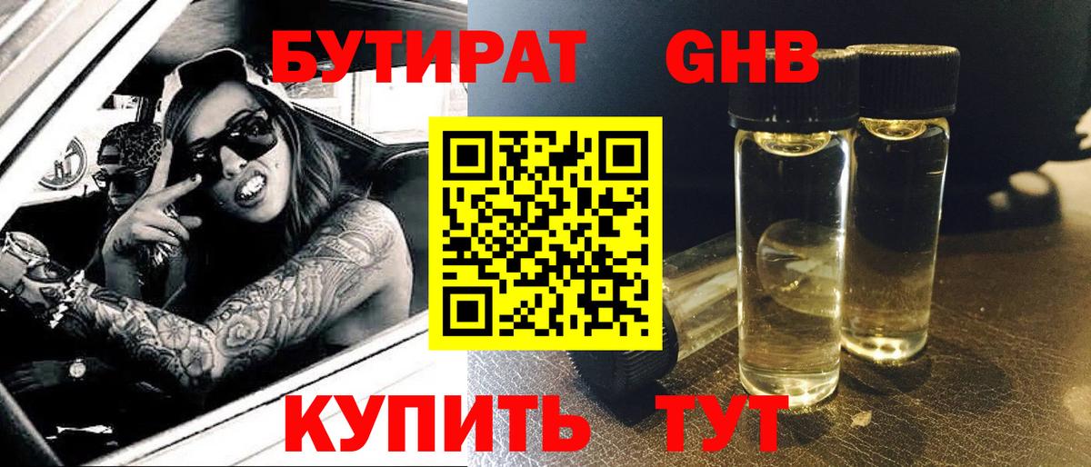 Галлюциногенные грибы Семёнов