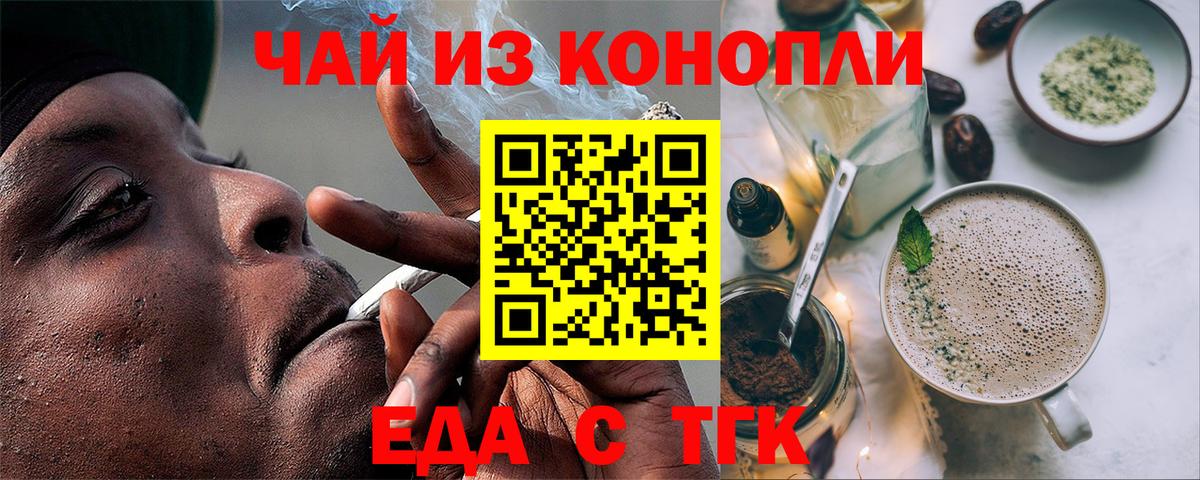 Семёнов  Canna-Cookies марихуана  Вход с VPN 