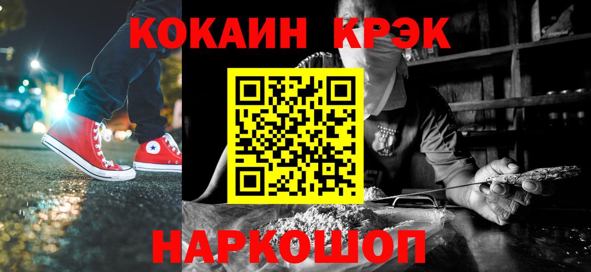 Семёнов  COCAIN 99%  Вход с VPN 