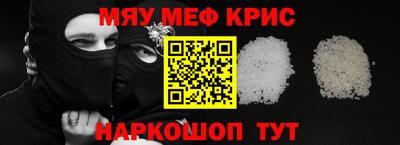 кокаин премиум Анжеро-Судженск