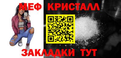 mdma Ангарск