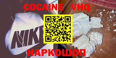 мяу мяу кристалл Янаул