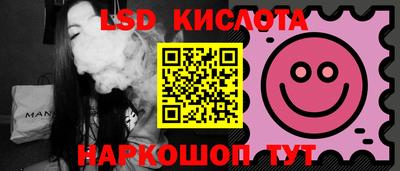 кокаин премиум Анжеро-Судженск