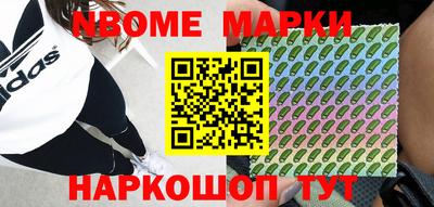 mdma Ангарск