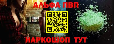 не бодяженный Анапа