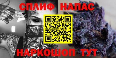 не бодяженный Анапа