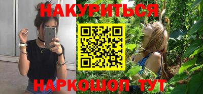 мяу мяу кристалл Янаул
