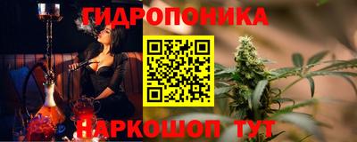 мяу мяу кристалл Янаул