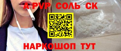 мяу мяу кристалл Янаул