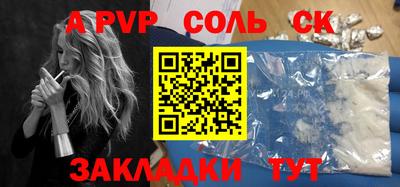прущие грибы Ярцево