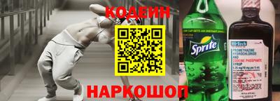 мяу мяу кристалл Янаул