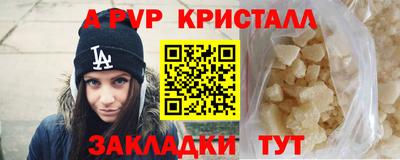 mdma Ангарск