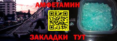 мяу мяу кристалл Янаул