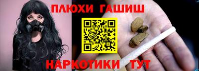 ПСИЛОЦИБИНОВЫЕ ГРИБЫ Ярославль