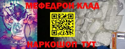 прущие грибы Ярцево