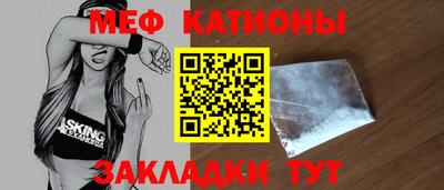 mdma Ангарск