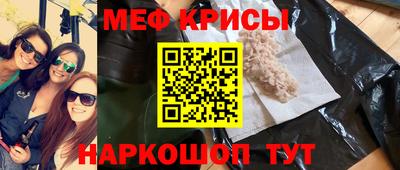 mdma Ангарск
