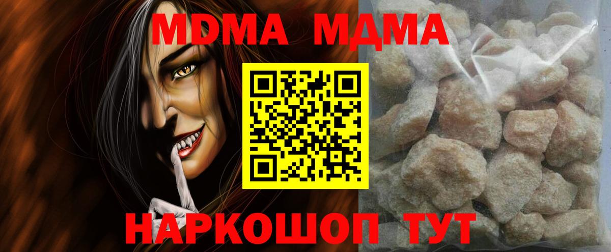МДМА VHQ Семёнов