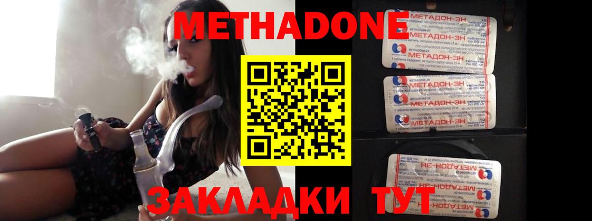 Вейп ТГК  Семёнов  MDMA  Марихуана  ЭКСТАЗИ  Вход с VPN  ГАШИШ  Купить наркотики  Меф кристаллы  КОКАИН 