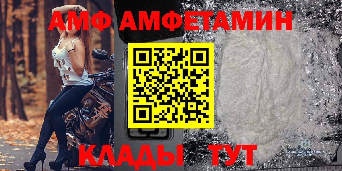 МЕТАМФЕТАМИН винт  Вход с VPN  МЕТАМФЕТАМИН  МЕТАМФЕТАМИН винт  Семёнов 