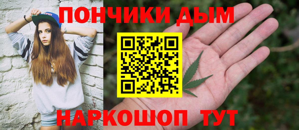 Марихуана Bruce Banner  Каннабис White Widow  Вход с VPN  Семёнов 